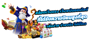 AUPSX24  เว็บตรง ไม่มีเอเย่นต์ เชื่อถือได้ 100%